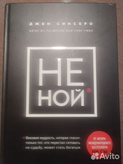 Книги по психологии и саморазвитию