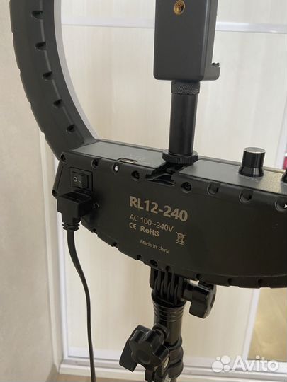 Кольцевая лампа со штативом