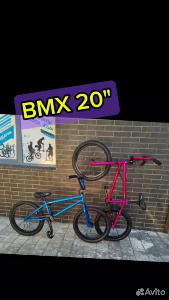 Новый трюковый велосипед BMX в 4-х цветах