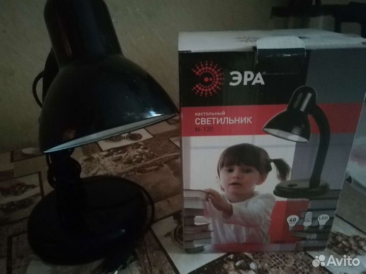 Светильник настольный