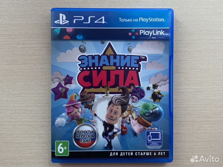 Знание сила игра. Знание сила игра ps4. Знание- сила ps4 диск. Знание сила ps4 обложка.