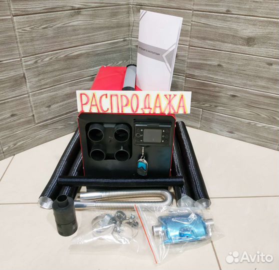 Автономный отопитель дизельный для гаража