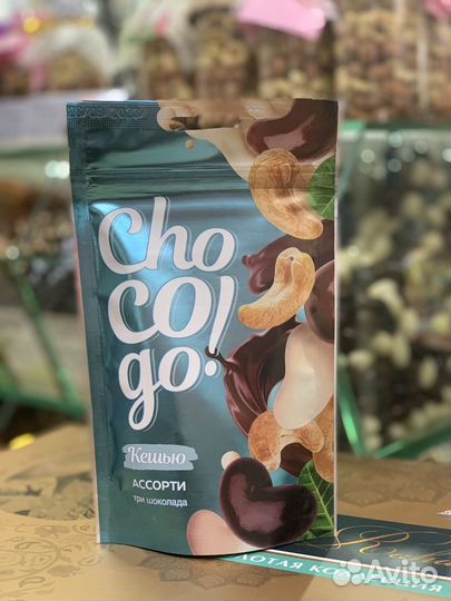 Кешью в шоколаде, Cho co GO