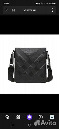 Сумка мужская натуральная кожа