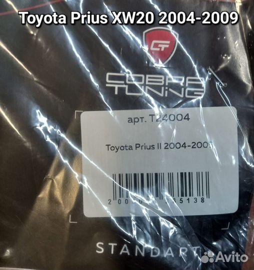 Дефлекторы окон Toyota Prius XW20 2004-2009