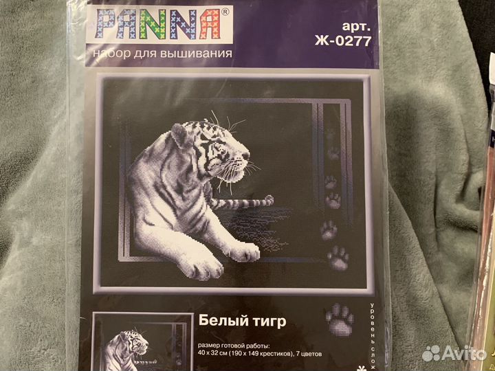 Наборы для вышивки