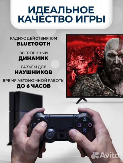 Геймпад PS4 джойстик PS4