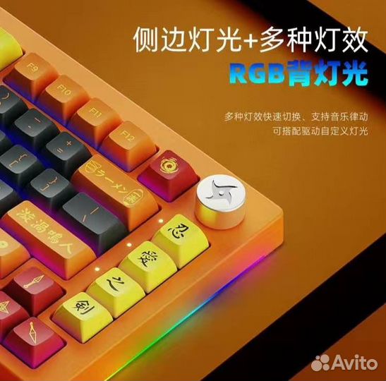 Akko 5075b — под заказ