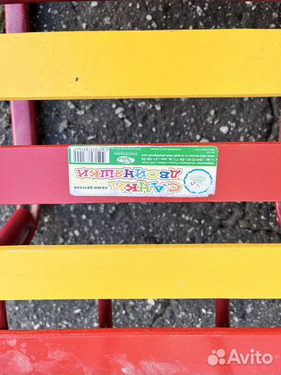 Санки для двоих