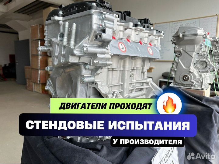 Двигатель g4na