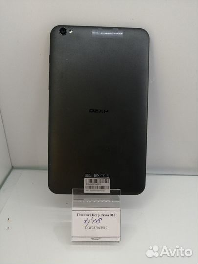 Планшет Dexp Ursus B18