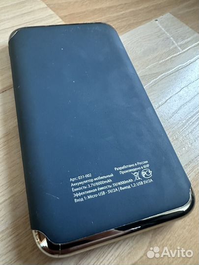 Повербанк 4000 mah