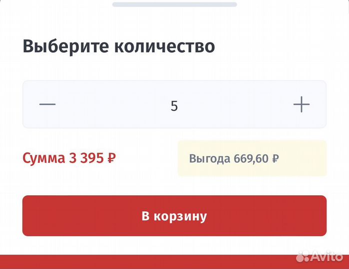 Офисная бумага a3