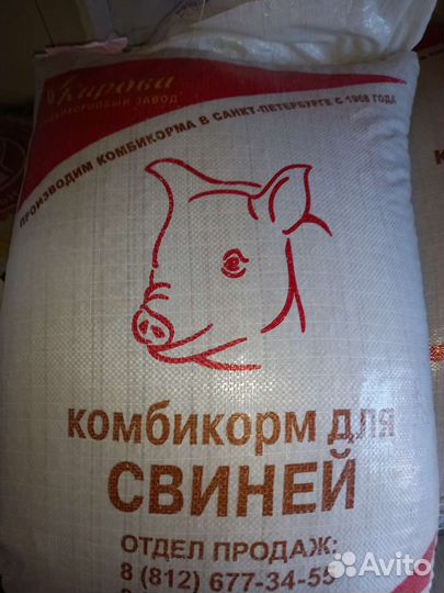 Комбикорма,мука,крупы