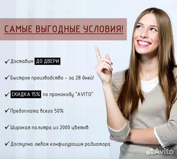 Радиатор отопления Rossi V