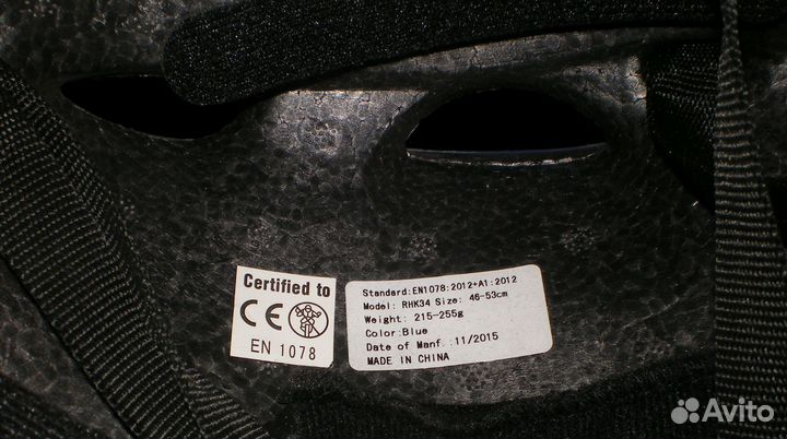 Шлем велосипедный RHK34