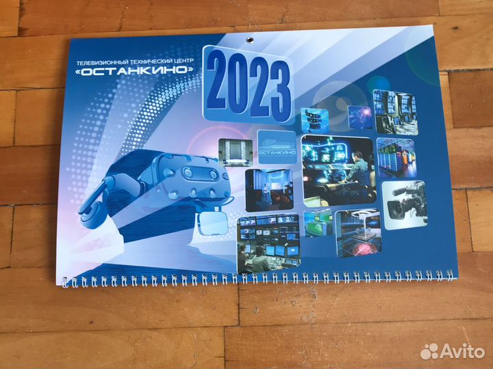 Кадендарь ттц останкино телецентр 2023 телевидение