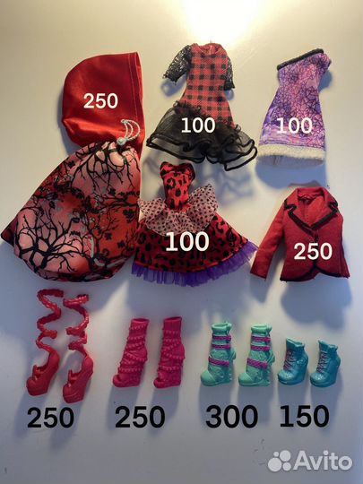 Одежда и обувь монстр хай