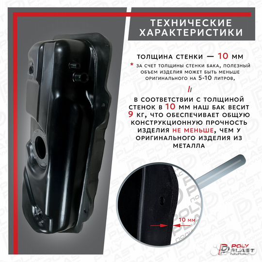 Бак топливный Chevrolet Aveo T250/T255 2005-2011