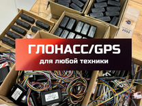 Установка глонасс GPS с симкартой