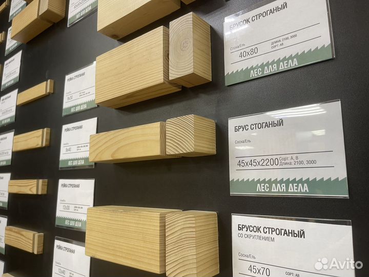 Брусок сухой строганный 40х40