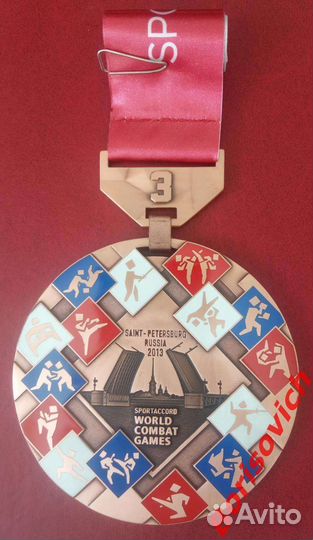 Всемирные игры боевых искусств 2013. 3 место