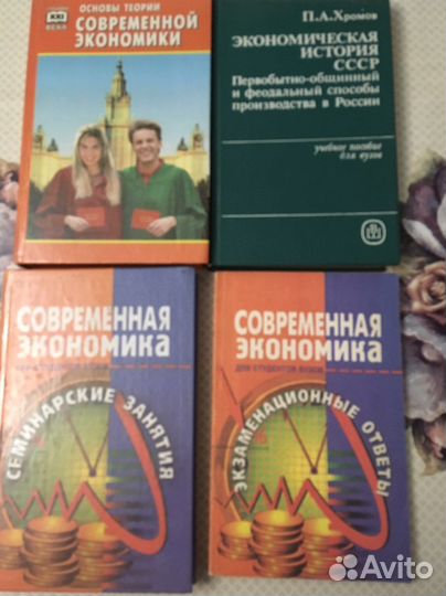 Учебные пособия для студентов