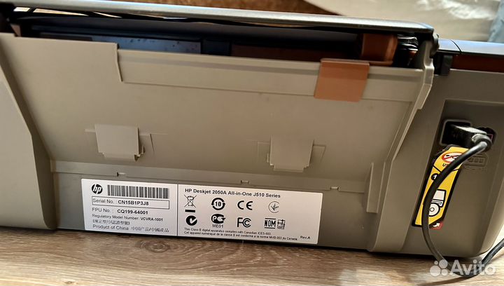 Принтер HP DeskJet 2050A