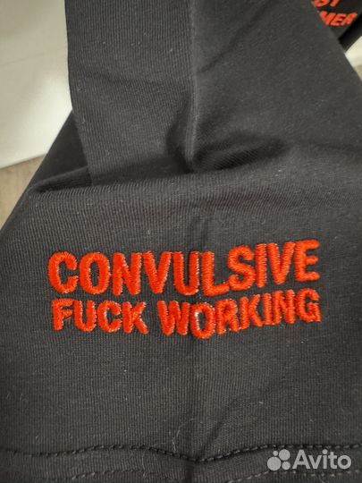 Convulsive fxck working тишка