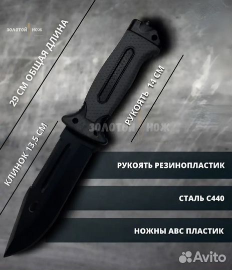 Нож Колумбия мини