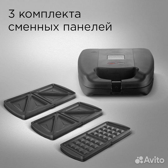 Мультипекарь redmond SkyBaker M658/3S