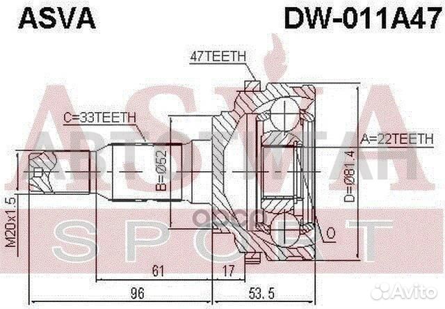 ШРУС наружный 22x52x33