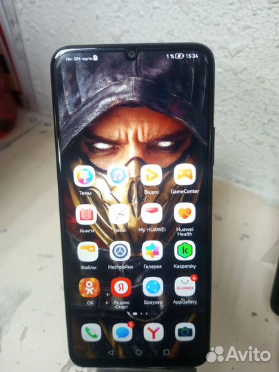 HUAWEI nova Y71, 8/128 ГБ
