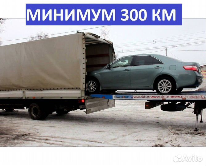 Перевозка оборудования по России
