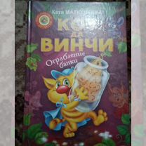 Детские книги или книги для школьников, Эр-Рамс