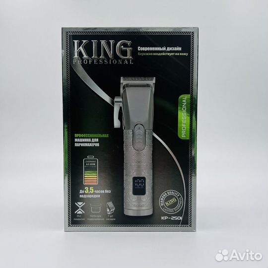 Машинка для стрижки King KP2501 / Кинг кп2501