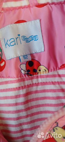 Куртка ветровка утепленная, 92