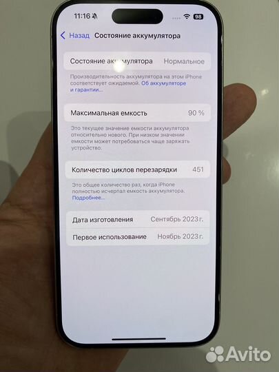 iPhone 15 Pro, 256 ГБ