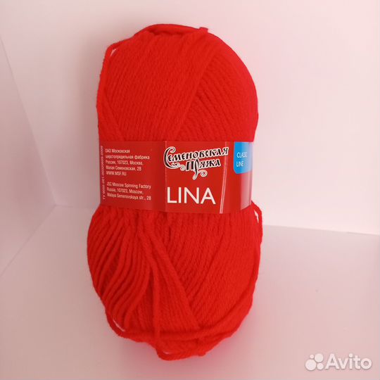 Семеновская пряжа (Lina) Лина