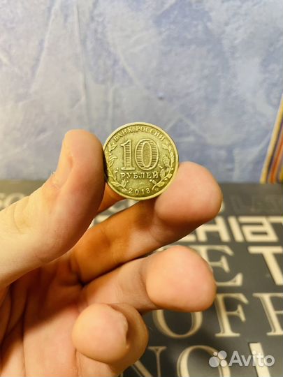 Монета Универсиада Казань 2013 коллекционная