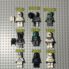 Lego star wars минифигурки