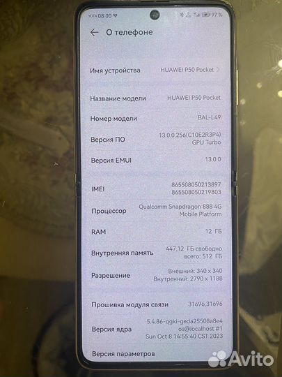 HUAWEI P50 Pocket, 12/512 ГБ