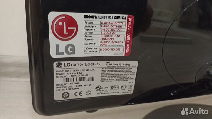 Монитор LG flatron 20 дюймов