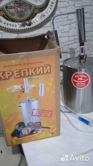 Дистиллятор, самогонный аппарат 12л