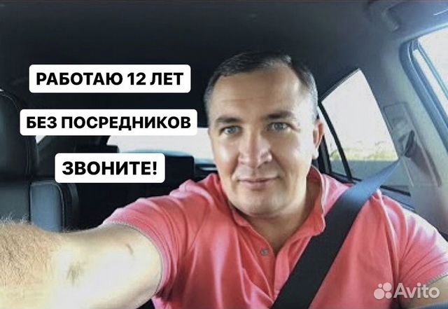 Электрик Работаю Сам