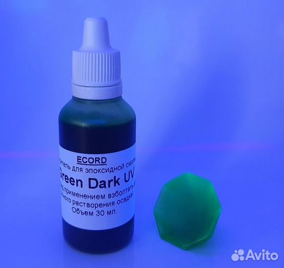 Краситель жирорастворимый Green dark UV