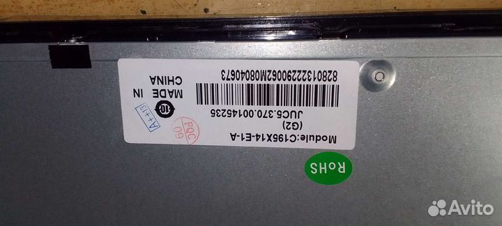 Матрица M185XW01-WF,M195xtn01.0, lm215dt1a. Новая