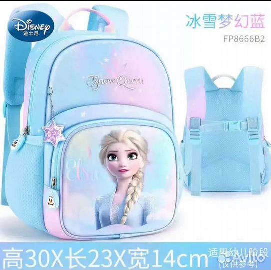 Рюкзак школьный для девочки