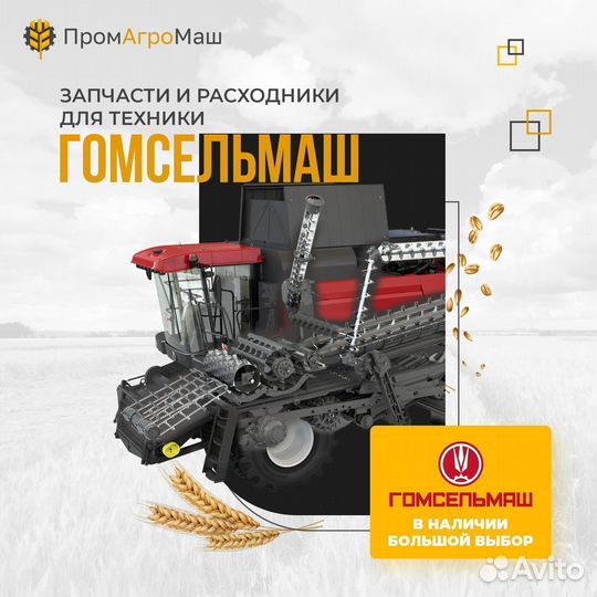 H221273 OEM Малазия