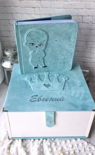 Альбомы, коробочки для сокровищ